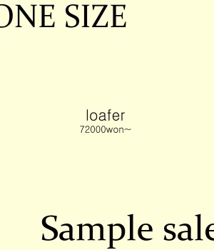 sample sale 원가이하! 로퍼, 스니커즈, 슬립온(70~40%)!!