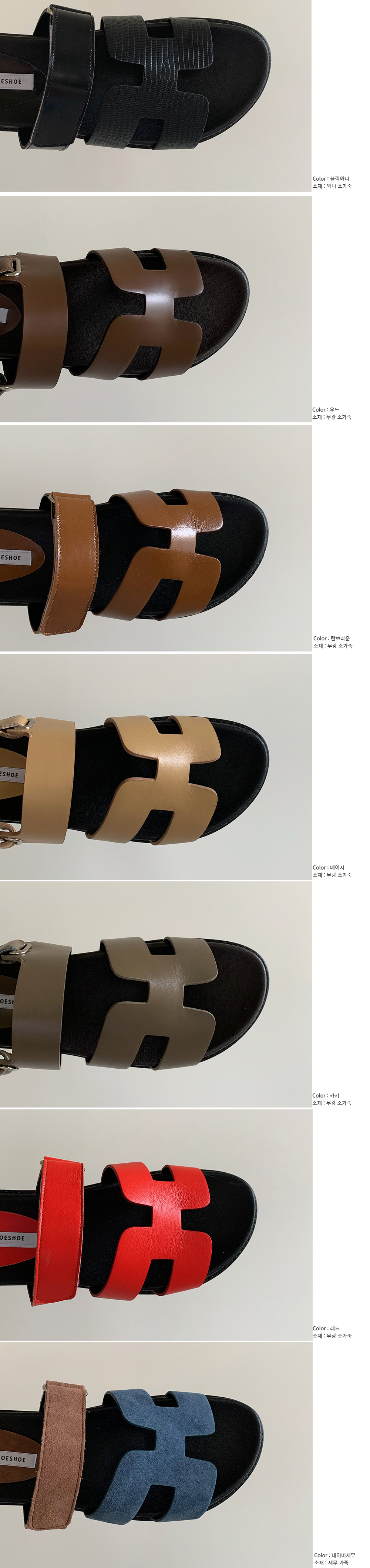 신발 상품상세 이미지-S58L12